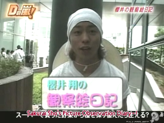 D no Arashi 2005.08.31 ep.112 [Taiji Project fansub].avi_20251007_124626.922