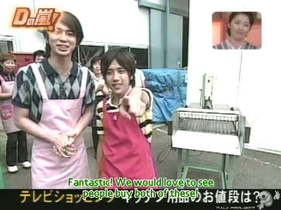 D no Arashi 2005.09.07 ep.113 [Taiji Project fansub].avi_20251007_125759.056