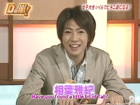 D no Arashi 2005.09.14 ep.114.avi_20251007_202523.486