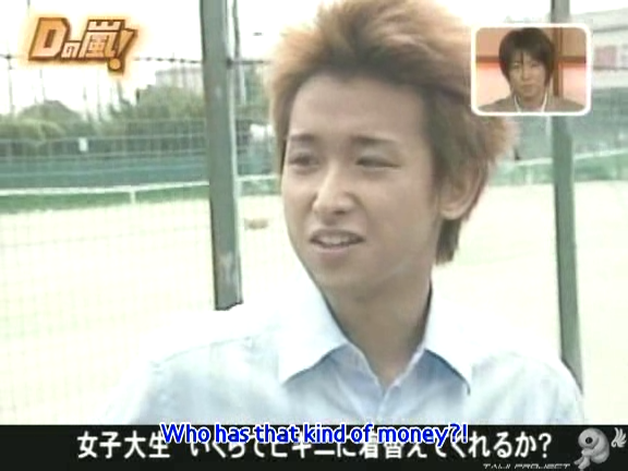 D no Arashi 2005.09.14 ep.114.avi_20251007_203004.467