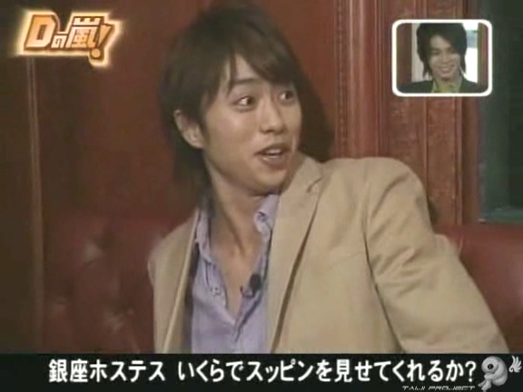 D no Arashi 2005.09.14 ep.114.avi_20251007_203717.232