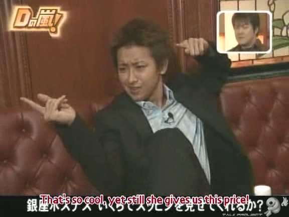D no Arashi 2005.09.14 ep.114.avi_20251007_203944.548