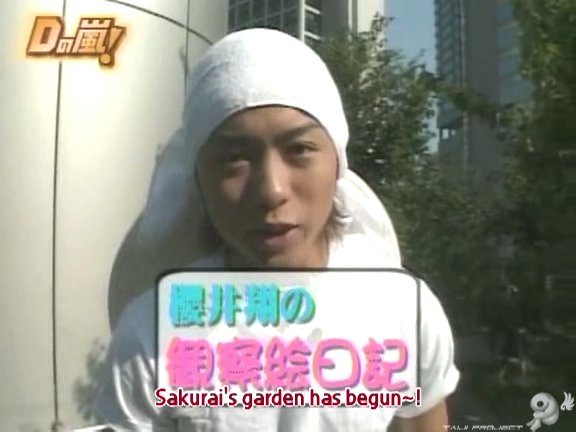 D no Arashi 2005.09.14 ep.114.avi_20251007_204605.333