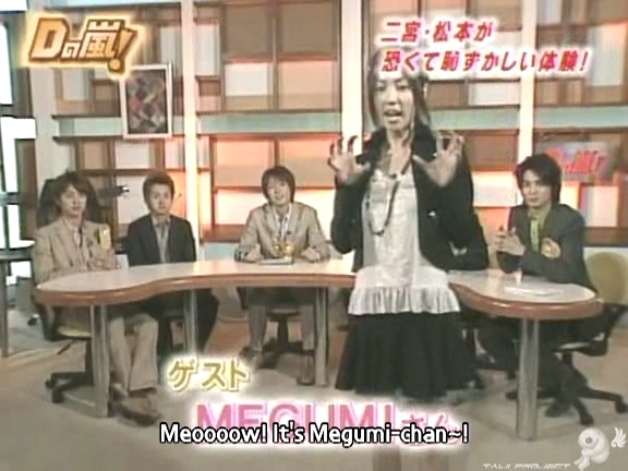 D no Arashi 2005.09.21 ep.115.avi_20251007_205026.798