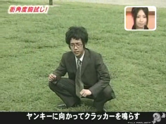 D no Arashi 2005.09.21 ep.115.avi_20251007_205306.200