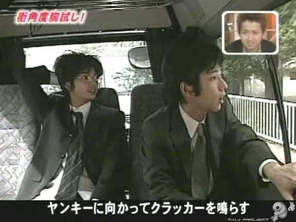 D no Arashi 2005.09.21 ep.115.avi_20251007_205338.507