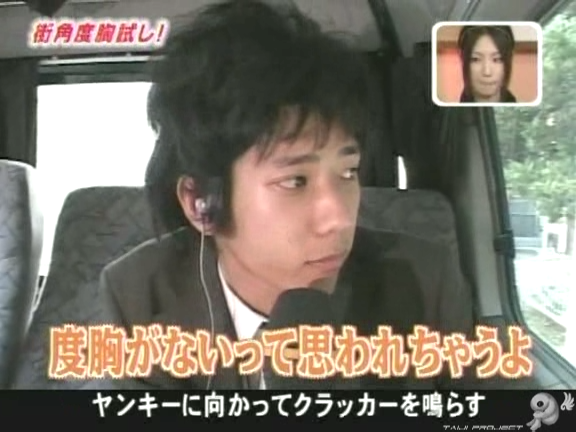 D no Arashi 2005.09.21 ep.115.avi_20251007_205618.759