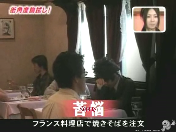 D no Arashi 2005.09.21 ep.115.avi_20251007_210328.748