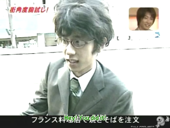 D no Arashi 2005.09.21 ep.115.avi_20251007_210357.075