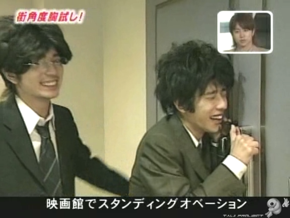 D no Arashi 2005.09.21 ep.115.avi_20251007_210454.995