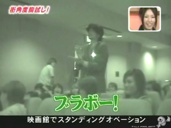 D no Arashi 2005.09.21 ep.115.avi_20251007_210659.061