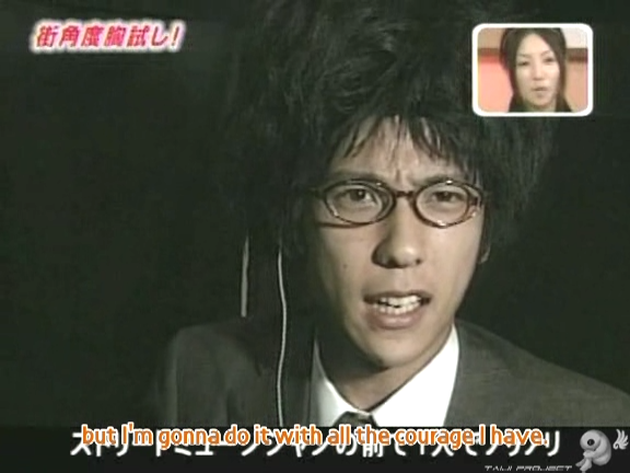 D no Arashi 2005.09.21 ep.115.avi_20251007_210838.963