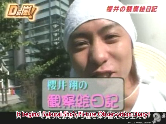 D no Arashi 2005.09.21 ep.115.avi_20251007_211218.647