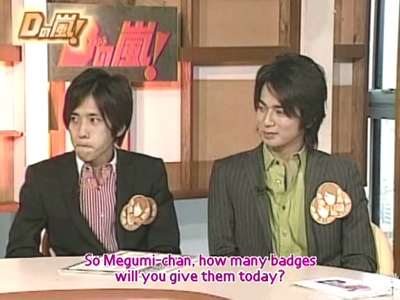 D no Arashi 2005.09.21 ep.115.avi_20251007_211436.914