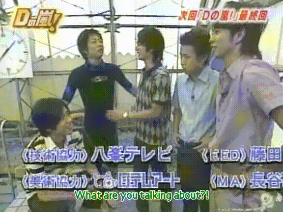D no Arashi 2005.09.21 ep.115.avi_20251007_211510.271