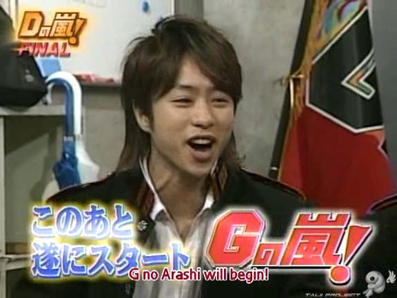 D no Arashi 2005.09.28 ep.116 [Taiji Project fansub].avi_20251007_214218.716