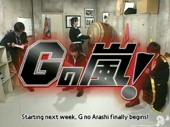 D no Arashi 2005.09.28 ep.116 [Taiji Project fansub].avi_20251007_214225.559