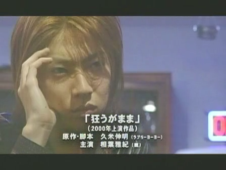 Engimono - Kuruu ga Mama 01.mp4_20251216_111336.157