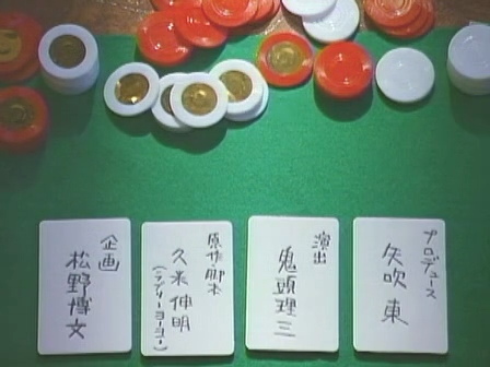 Engimono - Kuruu ga Mama 01.mp4_20251216_111347.972