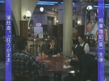 Engimono - Kuruu ga Mama 03.mp4_20251216_121648.149