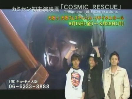 Engimono - Kuruu ga Mama 03.mp4_20251216_121749.234