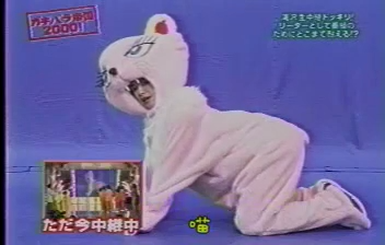 GB (2000.04.15) S01E01.mp4_000497571