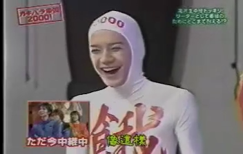 GB (2000.04.15) S01E01.mp4_000762824