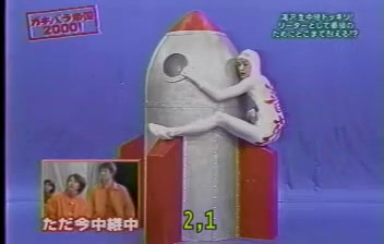 GB (2000.04.15) S01E01.mp4_000813511