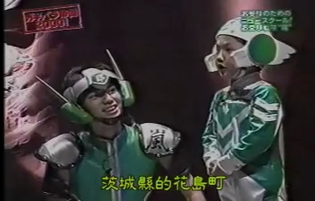 GB (2000.04.15) S01E01.mp4_001524886