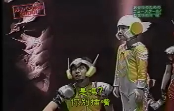 GB (2000.04.15) S01E01.mp4_001588526