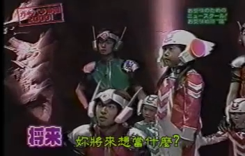 GB (2000.04.15) S01E01.mp4_001674820