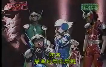 GB (2000.04.15) S01E01.mp4_001726997