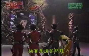 GB (2000.04.15) S01E01.mp4_001763898