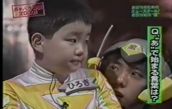 GB (2000.04.15) S01E01.mp4_001830902