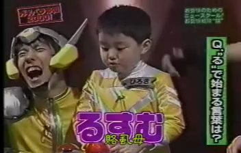 GB (2000.04.15) S01E01.mp4_001992105