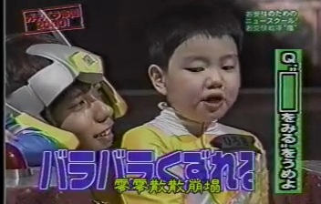 GB (2000.04.15) S01E01.mp4_002131414