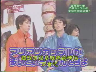 GB (2000.04.22) S01E02.mp4_000068028