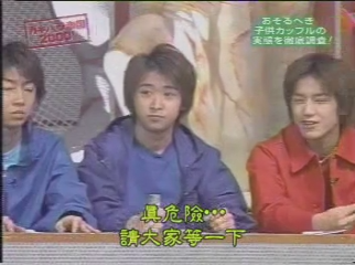 GB (2000.04.22) S01E02.mp4_000123694