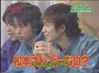 GB (2000.04.22) S01E02.mp4_000362820