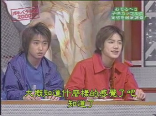 GB (2000.04.22) S01E02.mp4_000450836