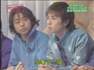 GB (2000.04.22) S01E02.mp4_000452817