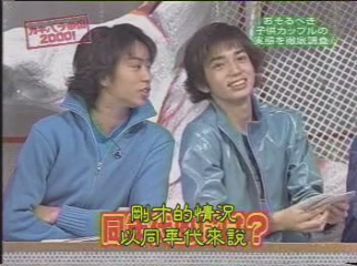 GB (2000.04.22) S01E02.mp4_000571379