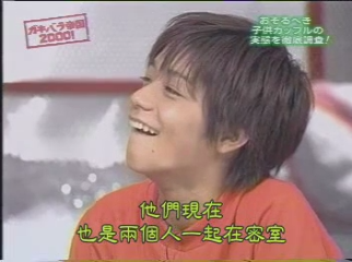 GB (2000.04.22) S01E02.mp4_000589193