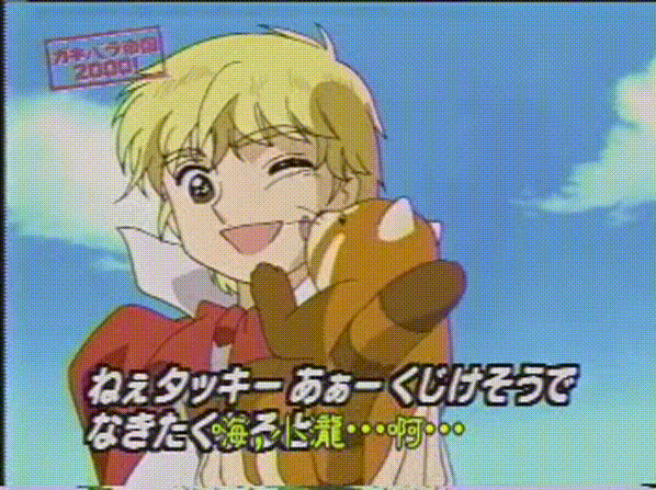 GB (2000.04.22) S01E02.mp4_001105100