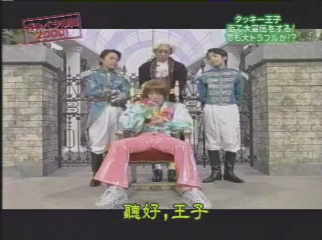 GB (2000.04.22) S01E02.mp4_001231347