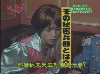 GB (2000.04.22) S01E02.mp4_001452152