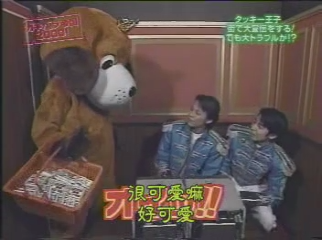 GB (2000.04.22) S01E02.mp4_001469297