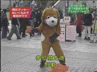 GB (2000.04.22) S01E02.mp4_001585486