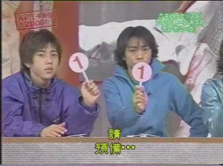 GB (2000.04.22) S01E02.mp4_002258754