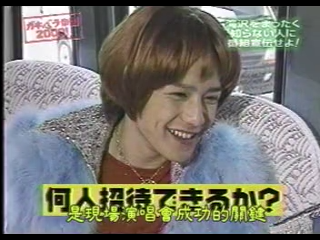 GB (2000.04.29) S01E03.mp4_000208684